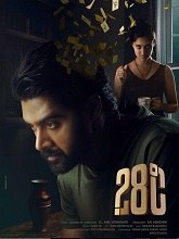 28 Degree Celsius (Telugu)