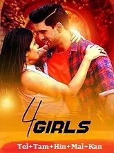 4 Girls (Telugu)