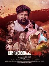 Adhinayakavadham (Malayalam)