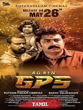 Again GPS (Tamil)