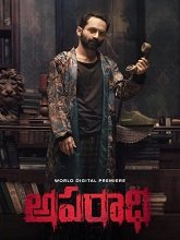 Aparadhi (Telugu)