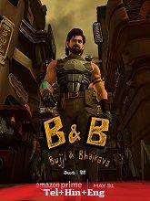 Bujji & Bhairava Season 1 (Telugu)