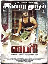 Byri Pagam – 1 (2024) Tamil