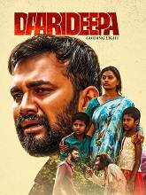 Daari Deepa (Kannada)