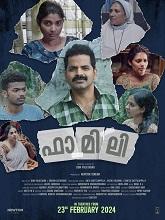 Family (Malayalam)