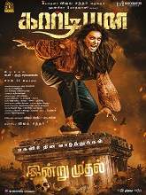 Guardian (2024) Tamil