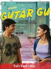 Gutar Gu Season 1 (Telugu)
