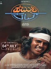 Hebbuli Cut (Kannada)