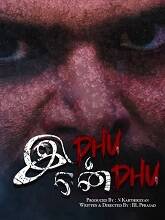 Idhu Endhu (2024) HDRip Tamil