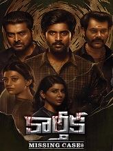Karthika Missing Case (Telugu)