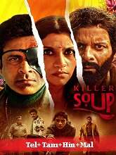 Killer Soup Season 1 (Telugu)