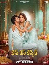 Kiss Kiss Kissik (Telugu)