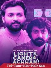 Lights, Camera, Achhan (Telugu)