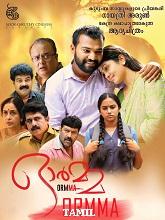 Meendum Thedal (2024) Tamil