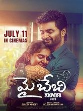 My Baby (Telugu)