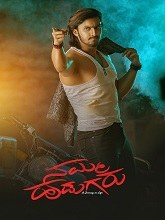 Namma Hudugaru (Kannada)