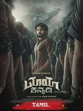 Neerkumizhi (2024) Tamil