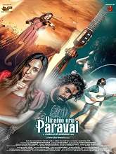 Ninaivo Oru Paravai (Tamil)