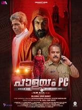 Palayam PC (Malayalam)