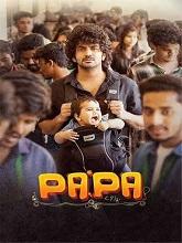 PaPa (Telugu)