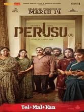 Perusu (Telugu)