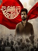 Pravasa Bharatheeyudu (Telugu)