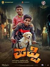 Puppy (Kannada)