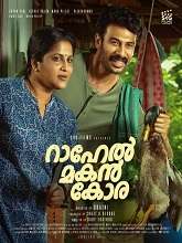 Rahel Makan Kora (Malayalam)