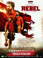 Rebel (Malayalam)