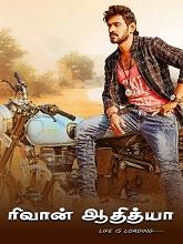 Riwan Adithya (2024) Tamil