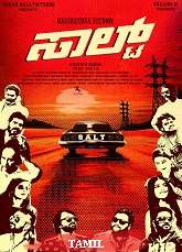 Salt (2024) Tamil