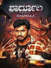 Shardula (Tamil)