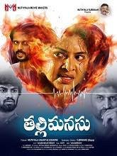 Thalli Manasu (Telugu)