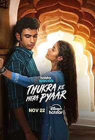 Thukra Ke Mera Pyaar - Season 1