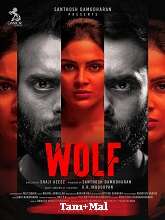 Wolf (Tamil)