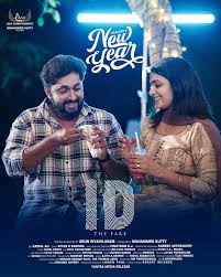ID: The Fake (Tamil)