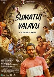 Sumathi Valavu (Telugu)