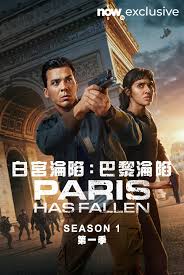 Paris Has Fallen - Season 1