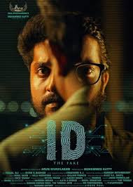 ID: The Fake (Telugu)