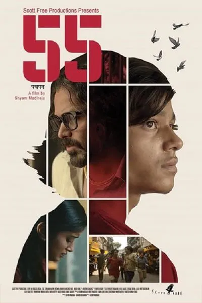 55 (2025) Hindi
