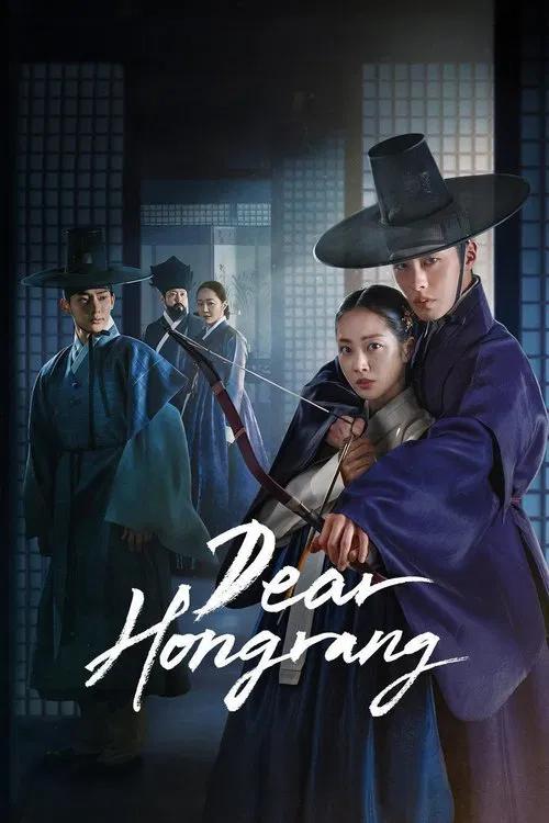 Dear Hongrang - Season 1 (Hindi+English)
