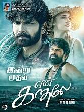 En Kadhale (Tamil)