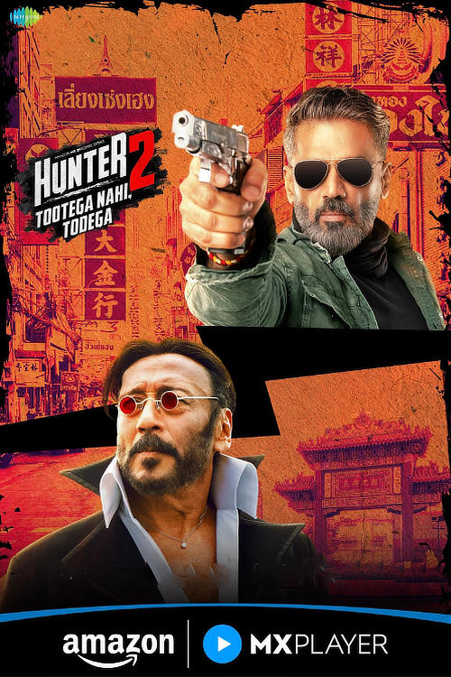 Hunter - Tootega Nahi, Todega - Season 2 (Hindi)