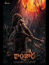 Kantara A Legend: Chapter 1 (Telugu)