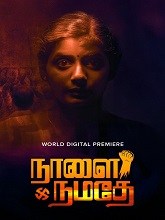 Naalai Namadhe (Tamil)