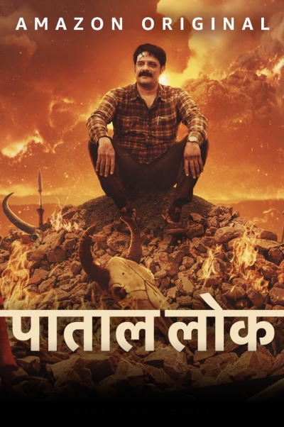 Paatal Lok - Season 2 (Hindi)