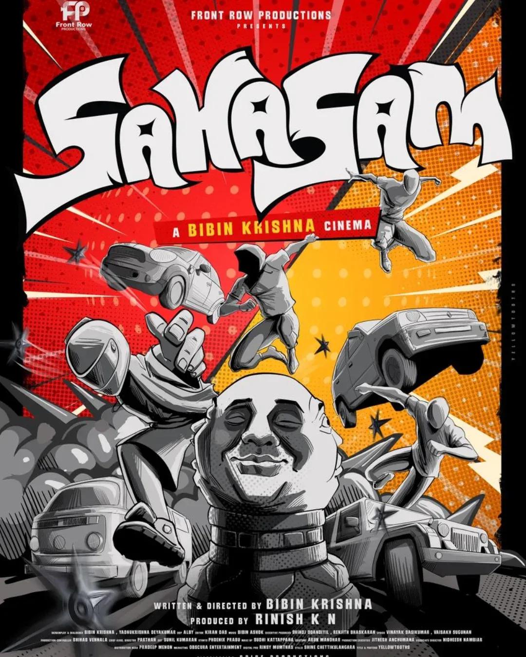 Sahasam (Tamil)