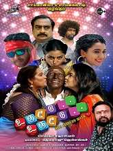 Uruttu Uruttu (Tamil)