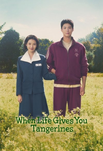 When Life Gives You Tangerines - Season 1 (Hindi+English)