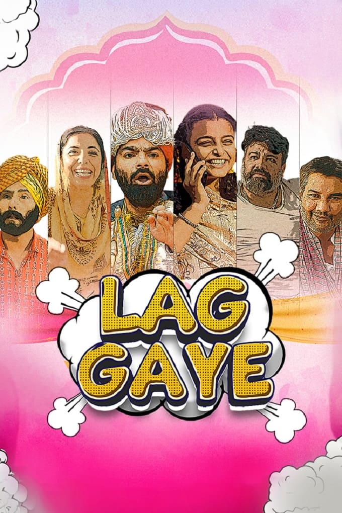 Lag Gaye (Punjabi)